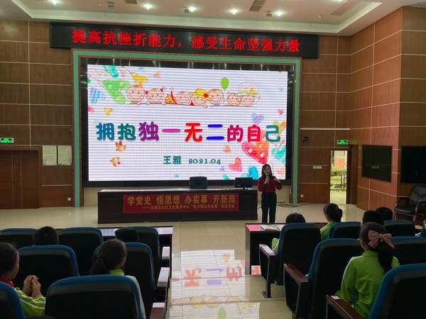 呵護(hù)生命，關(guān)注成長(zhǎng)