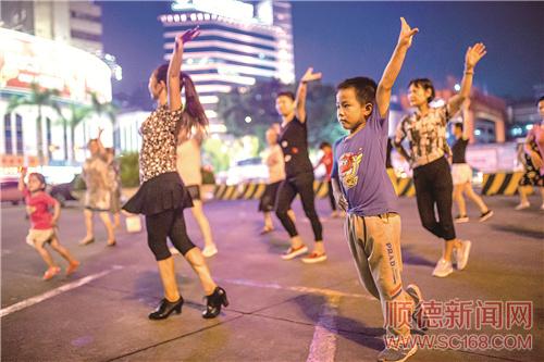 順德3單位2個(gè)人獲表彰