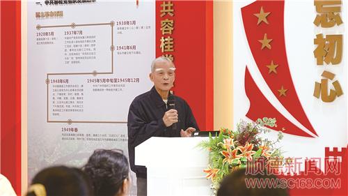 凝心聚力 共畫(huà)容桂教育同心圓