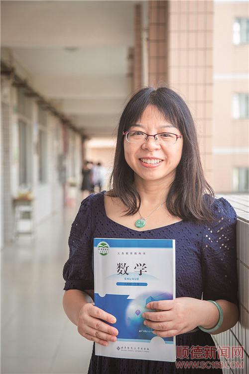 凝心聚力 共畫(huà)容桂教育同心圓