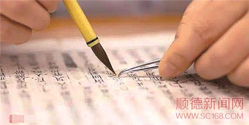 順德圖書(shū)館開(kāi)展特色曬書(shū)活動(dòng)