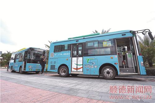 搭乘巴士也可網(wǎng)上預(yù)約 服務(wù)覆蓋佛山五個區(qū)域