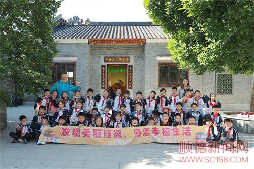 口岸文旅：聚焦順德特色文化研學(xué)