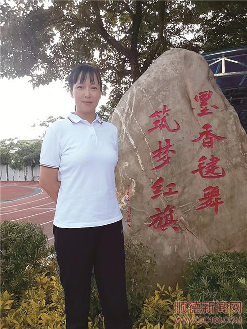 凝心聚力 共畫(huà)容桂教育同心圓