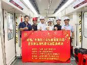 廣州地鐵7號線西延順德段有新進展！