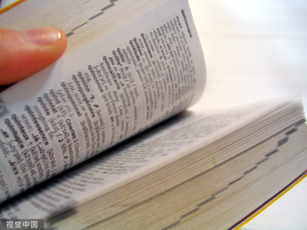 新東方計(jì)劃裁員超過4萬人，小學(xué)、初中學(xué)科業(yè)務(wù)將基本關(guān)停