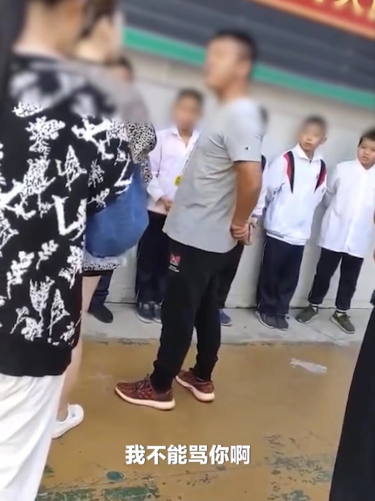 網(wǎng)傳汕頭一學(xué)校體育老師體罰學(xué)生，教育局通報：涉事教師已停職