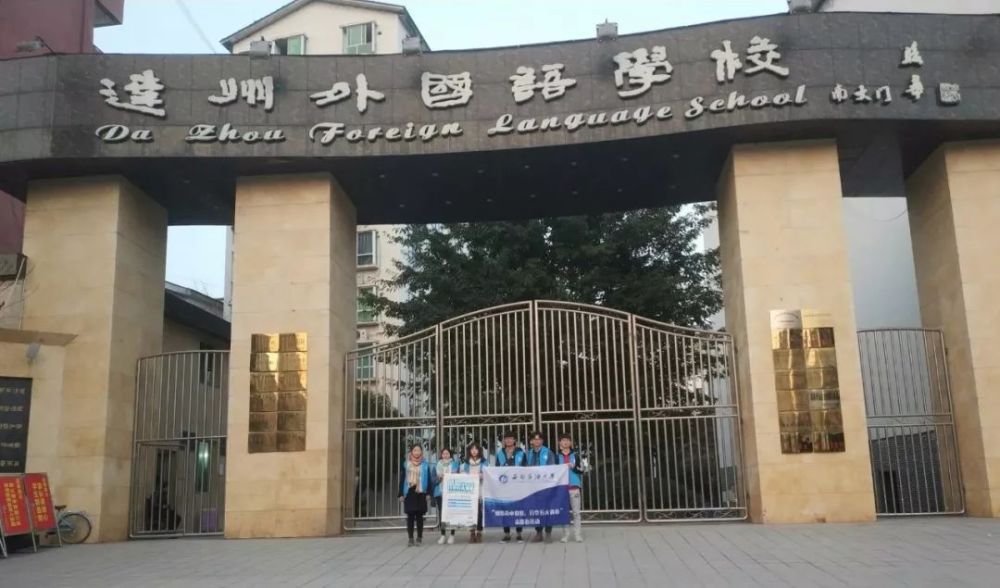 半箱牛奶的背后：校長坐擁15家企業(yè)，被老師開出10大罪狀