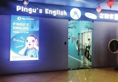 “雙減”之下教培機構怎么樣了？