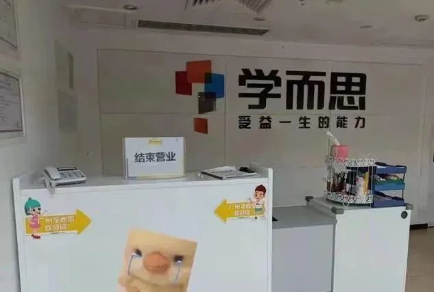 寒假之前全面轉線上課，留給學而思們的時間不多了……