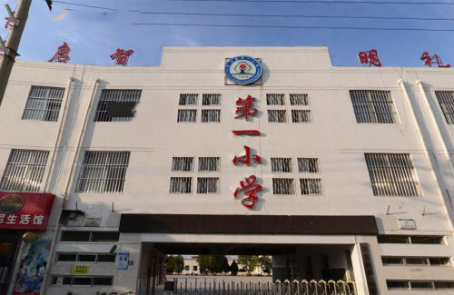 定邊一小要求一年級學生購買繪本，定邊教體局：正在調(diào)查