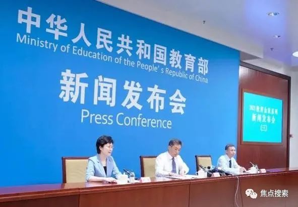 教育部傳出好消息？教師、小學(xué)生或迎來新調(diào)整，幸福降臨得太突然