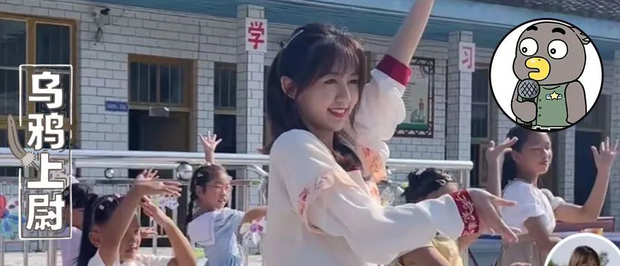 美女支教老師龍晶睛，到底是去支教的，還是去添亂的？