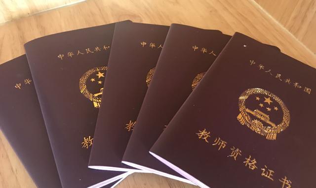 清北畢業(yè)生爭搶“中小學教師”：教育內(nèi)卷嚴重，孩子不堪重負