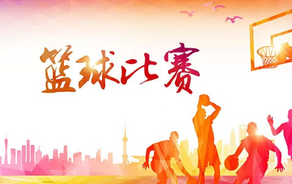 2016年北京市青少年籃球錦標賽