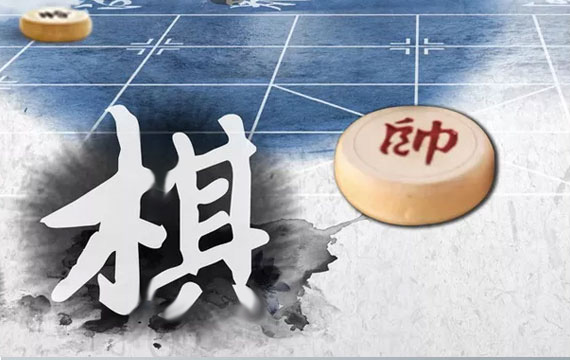 昌平區(qū)第十二屆全民健身體育節(jié)棋類比賽