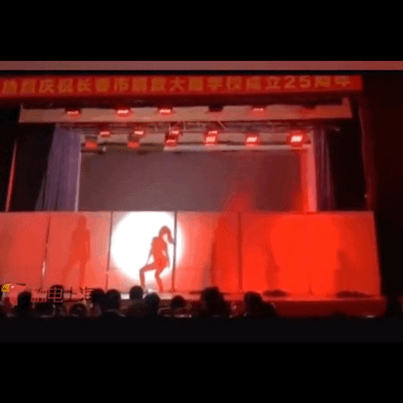 心寒了！長(zhǎng)春某大學(xué)校慶女生表演群舞，網(wǎng)友直評(píng)：像夜店女郎