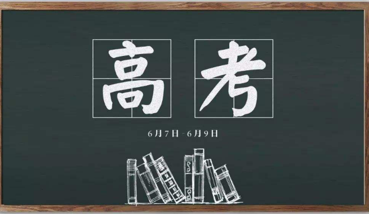 又一“高考捷徑”被限制，預(yù)計2022年推行，河北考生深受其害