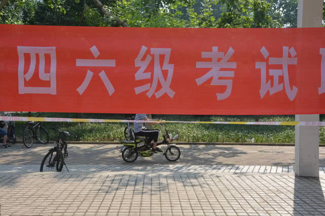部分院校不允許大一新生考四六級(jí)，學(xué)生直呼不公，導(dǎo)員說出真相