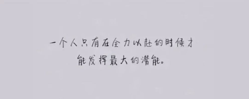 高考對(duì)一個(gè)人影響到底多大？家長(zhǎng)要告訴孩子