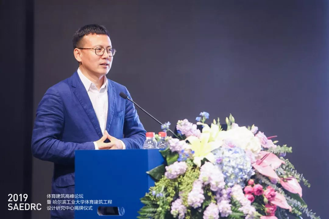 報告題目:建筑策劃與體育建筑 報告題目:建筑策劃與體育建筑