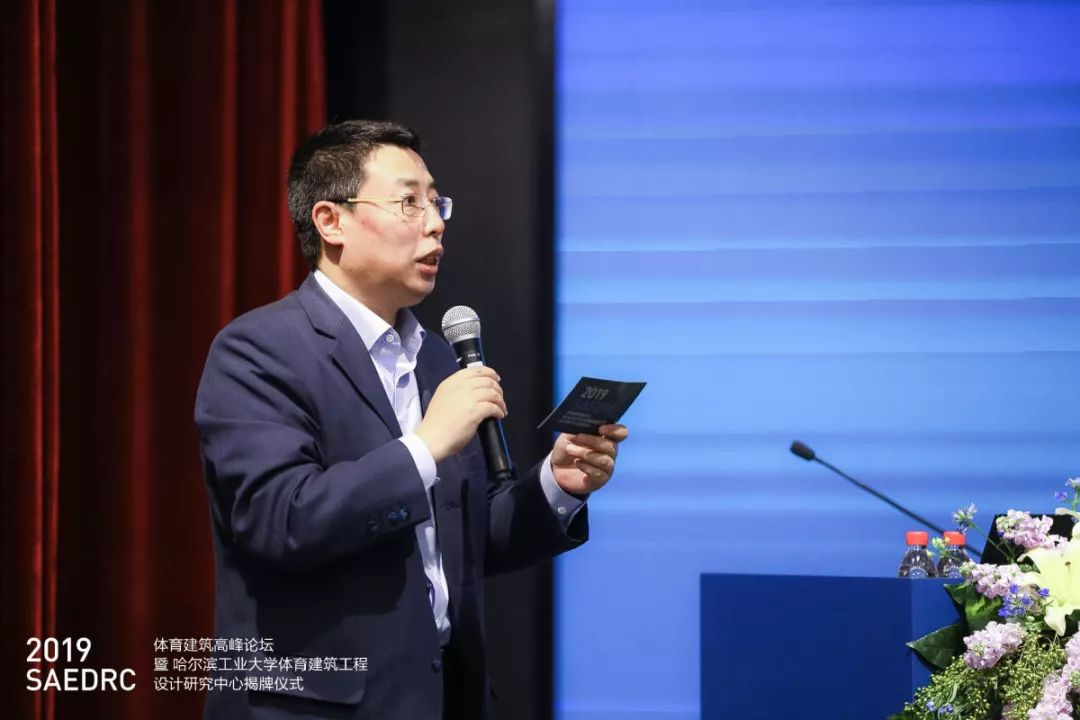 報告題目:建筑策劃與體育建筑 報告題目:建筑策劃與體育建筑