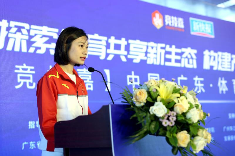 體育產(chǎn)業(yè)