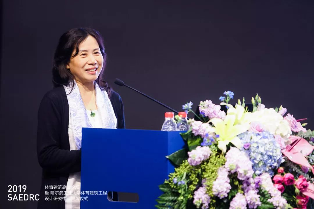 報告題目:建筑策劃與體育建筑 報告題目:建筑策劃與體育建筑