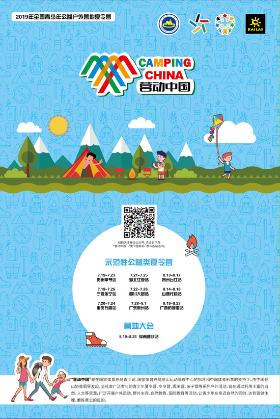 體育產(chǎn)業(yè) 體育產(chǎn)業(yè)