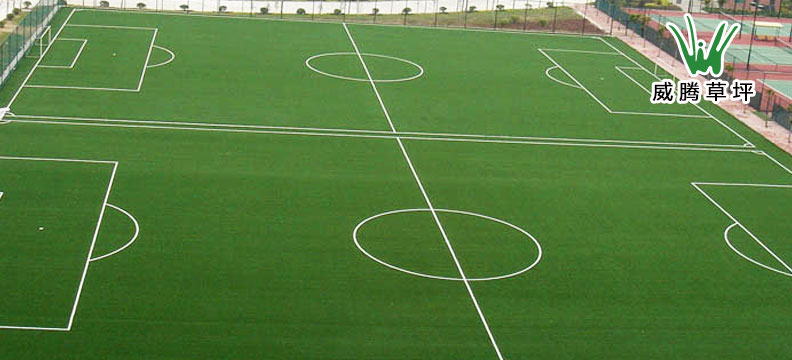 人造草坪三人制足球場(chǎng)