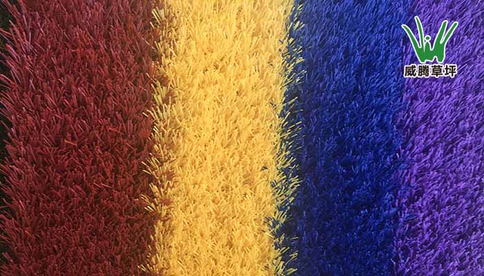 威騰幼兒園操場(chǎng)人造草新品