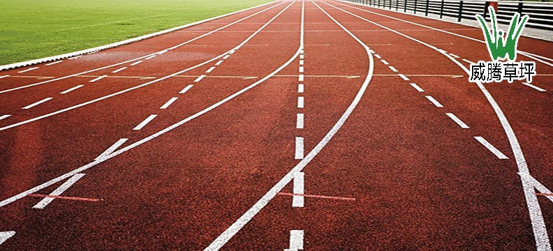 <a href=http://m.hjlhqqhx.cn target=_blank class=infotextkey>塑膠跑道</a>-威騰