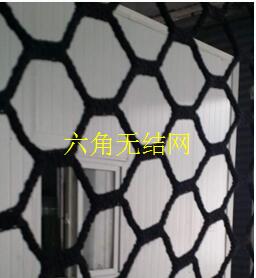 籠式足球場六角無結網(wǎng)