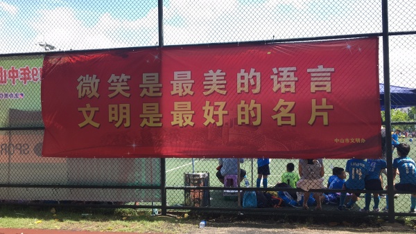 <a href=http://m.hjlhqqhx.cn target=_blank class=infotextkey>健身</a>廣場(chǎng)4.jpg