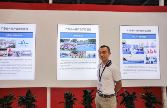 推動體育產(chǎn)業(yè)高質(zhì)量發(fā)展，白云區(qū)奧紳體育公園亮相省體博會651.png
