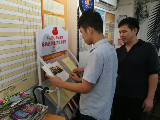 廣東體彩開展投注站“三個(gè)窗口”“三扶”工作 深圳體彩網(wǎng)點(diǎn)迎來(lái)“質(zhì)變”678.png