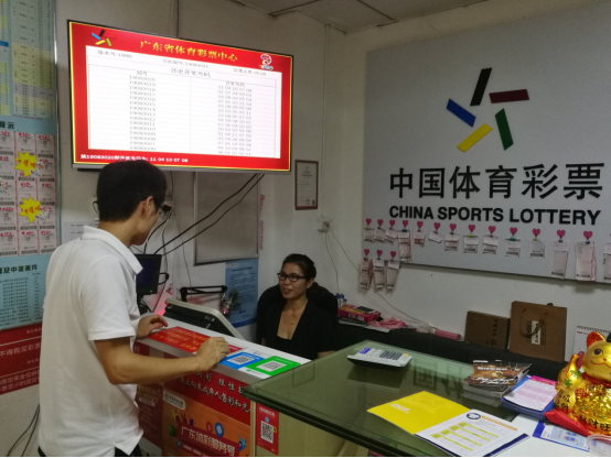廣東體彩開展投注站“三個(gè)窗口”“三扶”工作 深圳體彩網(wǎng)點(diǎn)迎來(lái)“質(zhì)變”1742.png