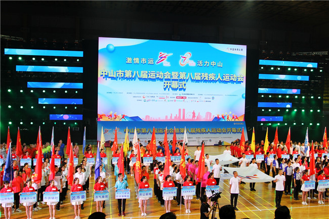 190808市運(yùn)會開幕式 (1).JPG