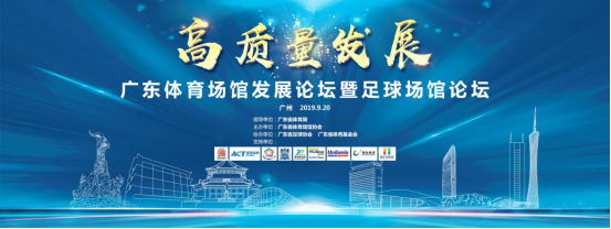 2019場館論壇新聞稿(0921新聞媒體)(2)1043.png