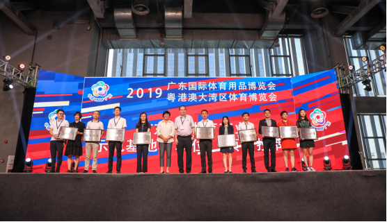 推動體育產(chǎn)業(yè)高質(zhì)量發(fā)展，白云區(qū)奧紳體育公園亮相省體博會222.png