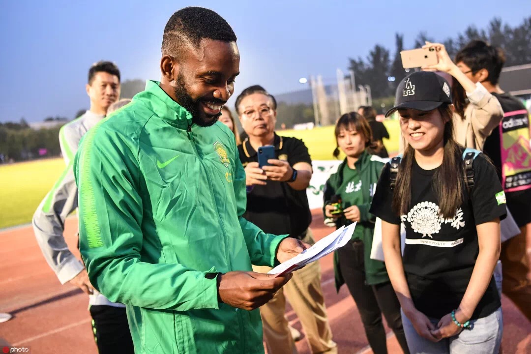 國(guó)安足球俱樂(lè)部 國(guó)安足球俱樂(lè)部