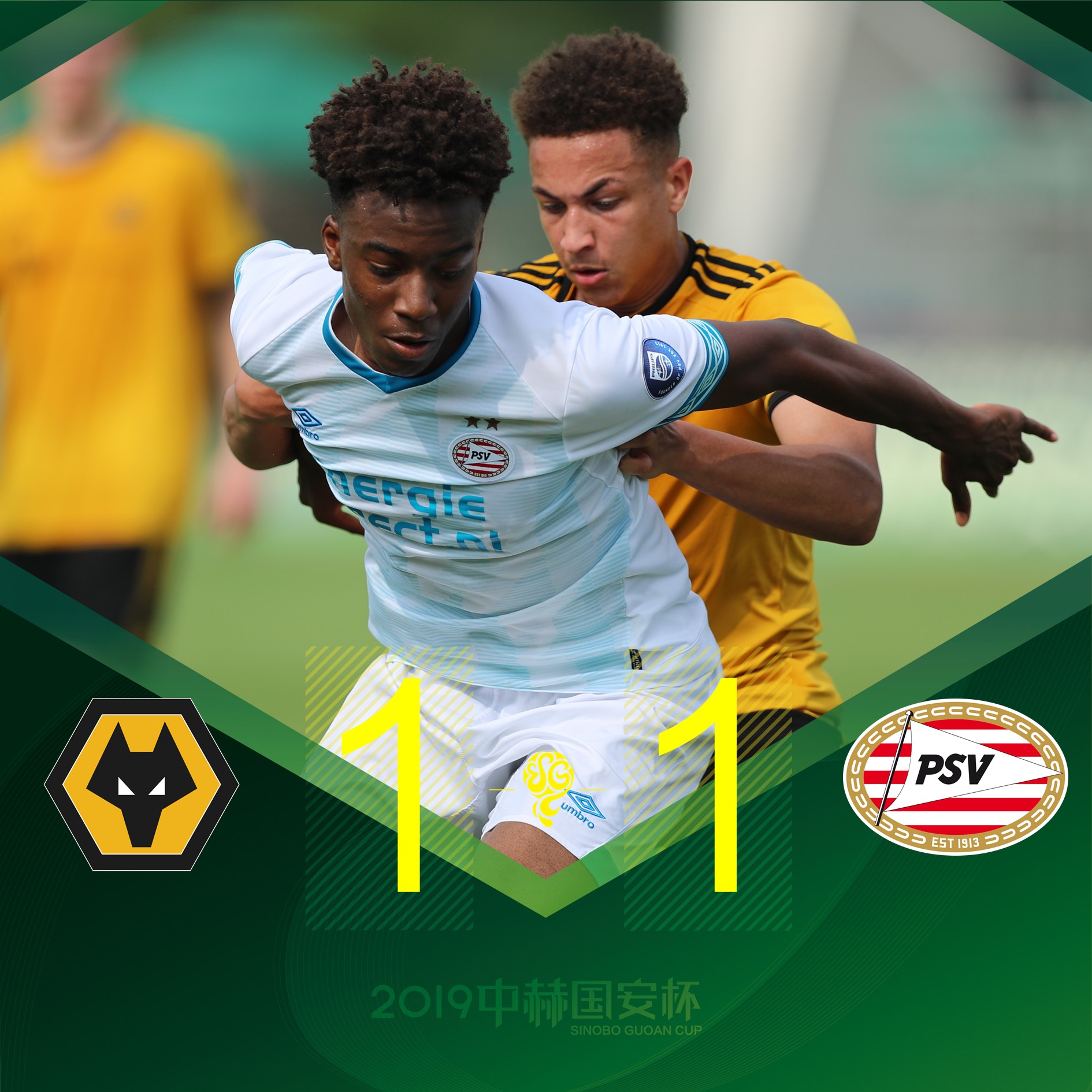 國(guó)安足球俱樂(lè)部 國(guó)安足球俱樂(lè)部