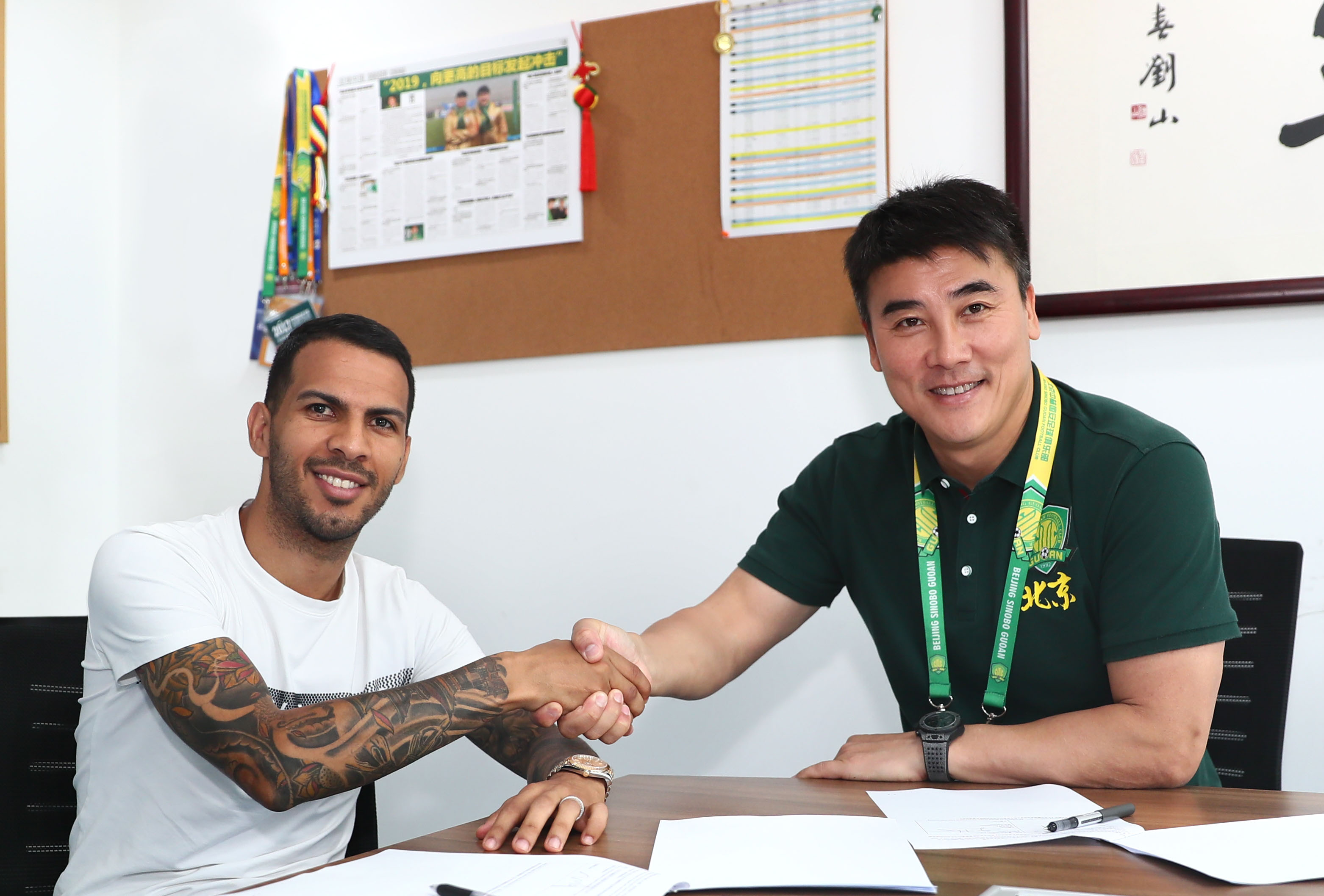 國(guó)安足球俱樂(lè)部