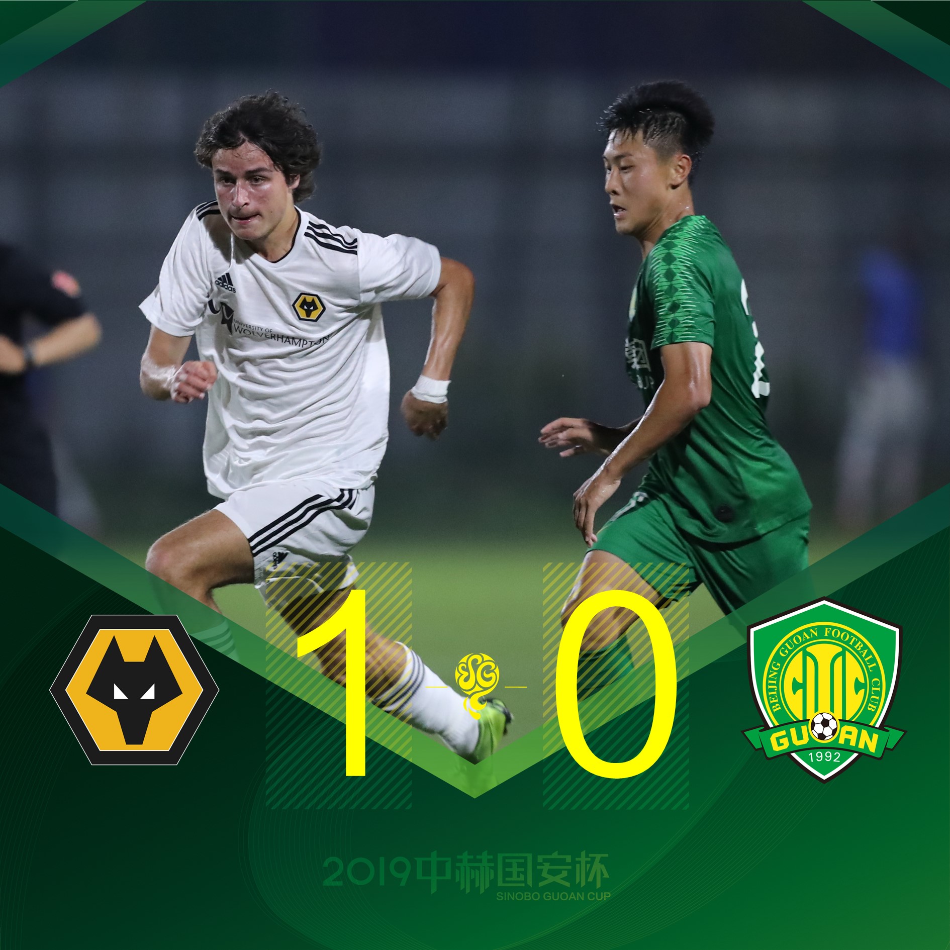 國(guó)安足球俱樂部 國(guó)安足球俱樂部