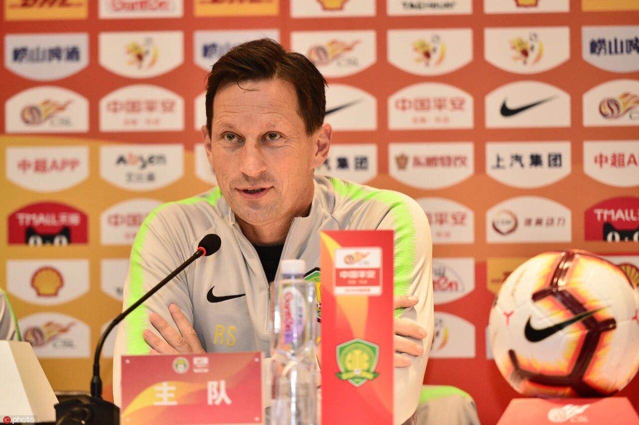 國安足球俱樂部