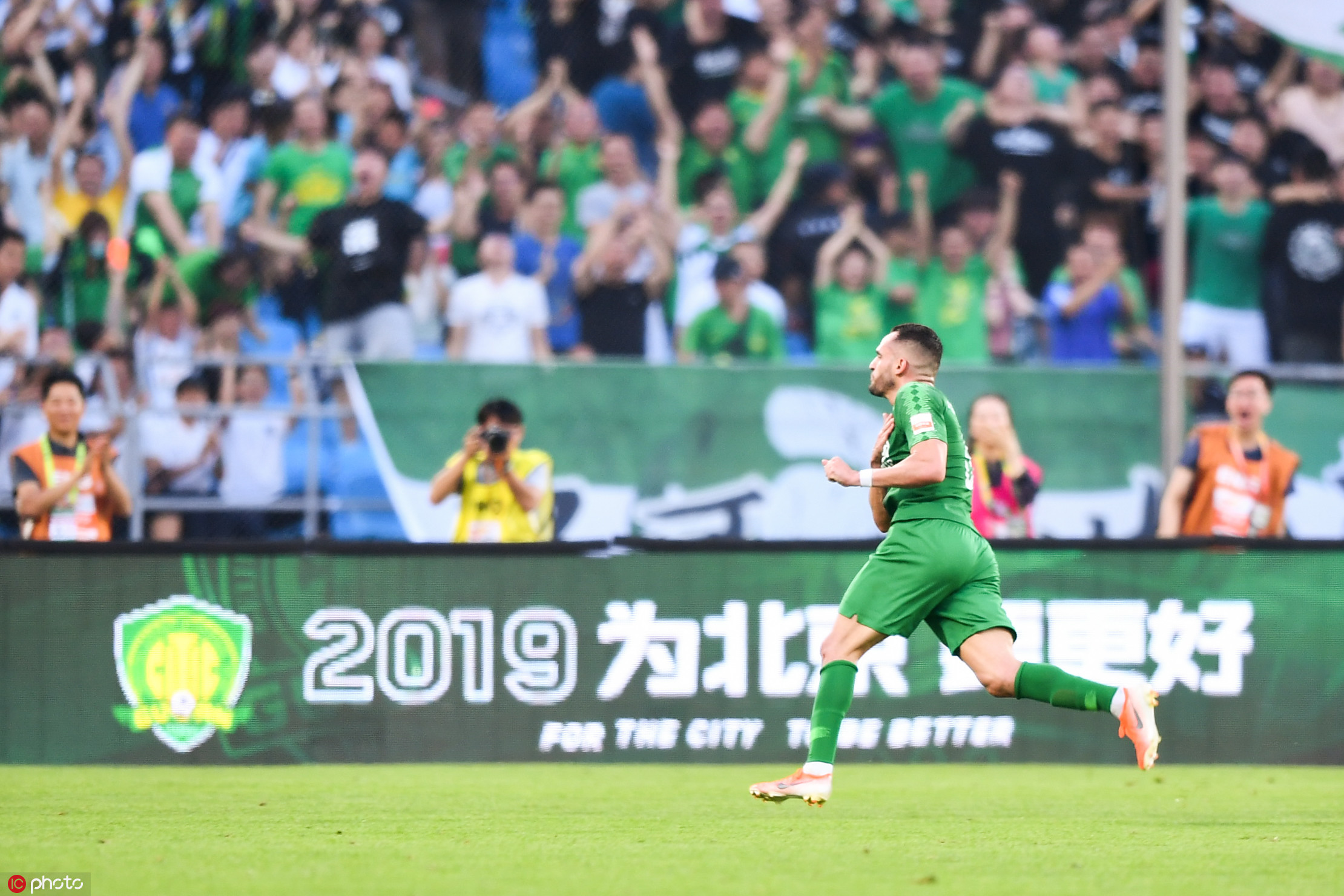 國安足球俱樂部