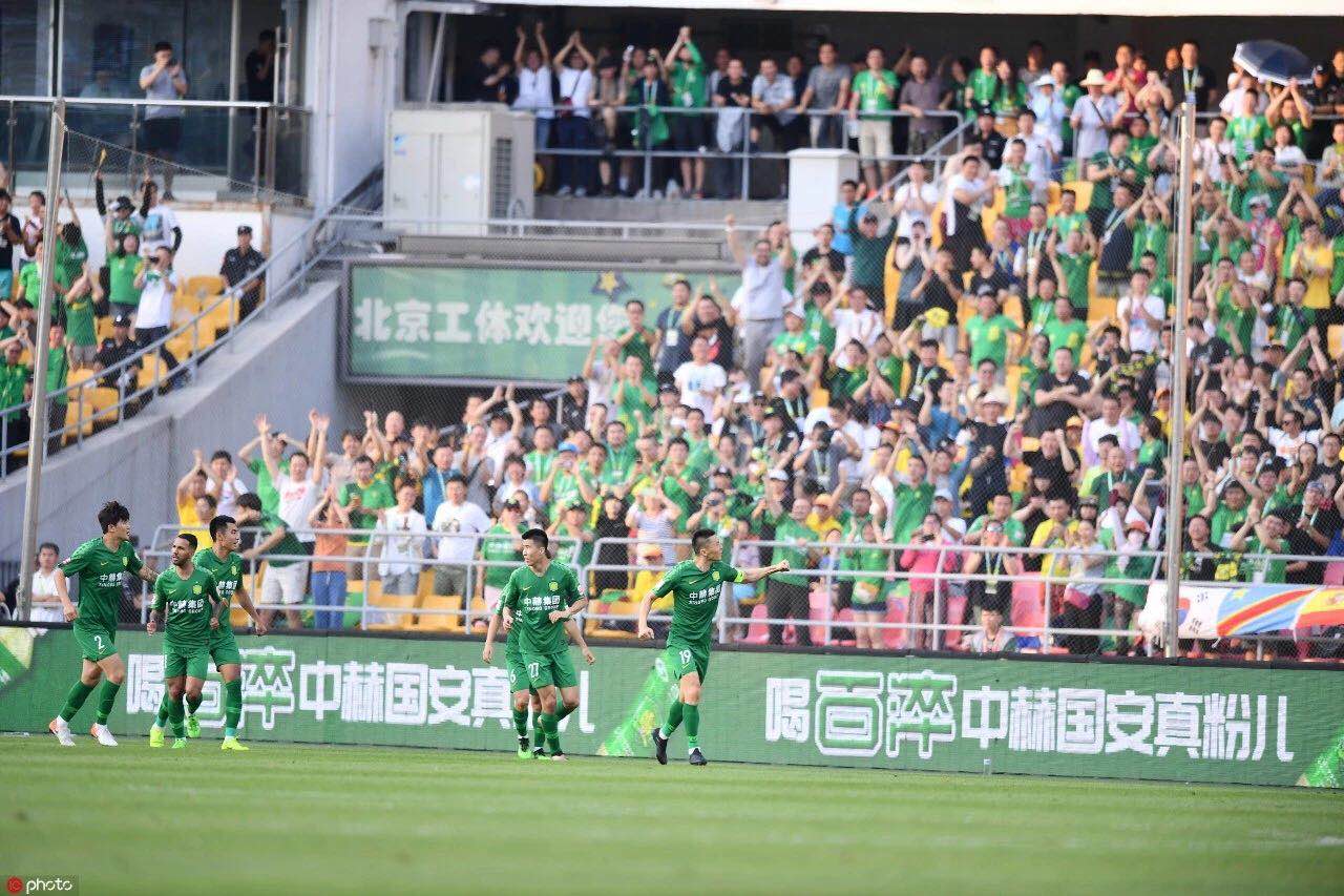 國安足球俱樂部 國安足球俱樂部