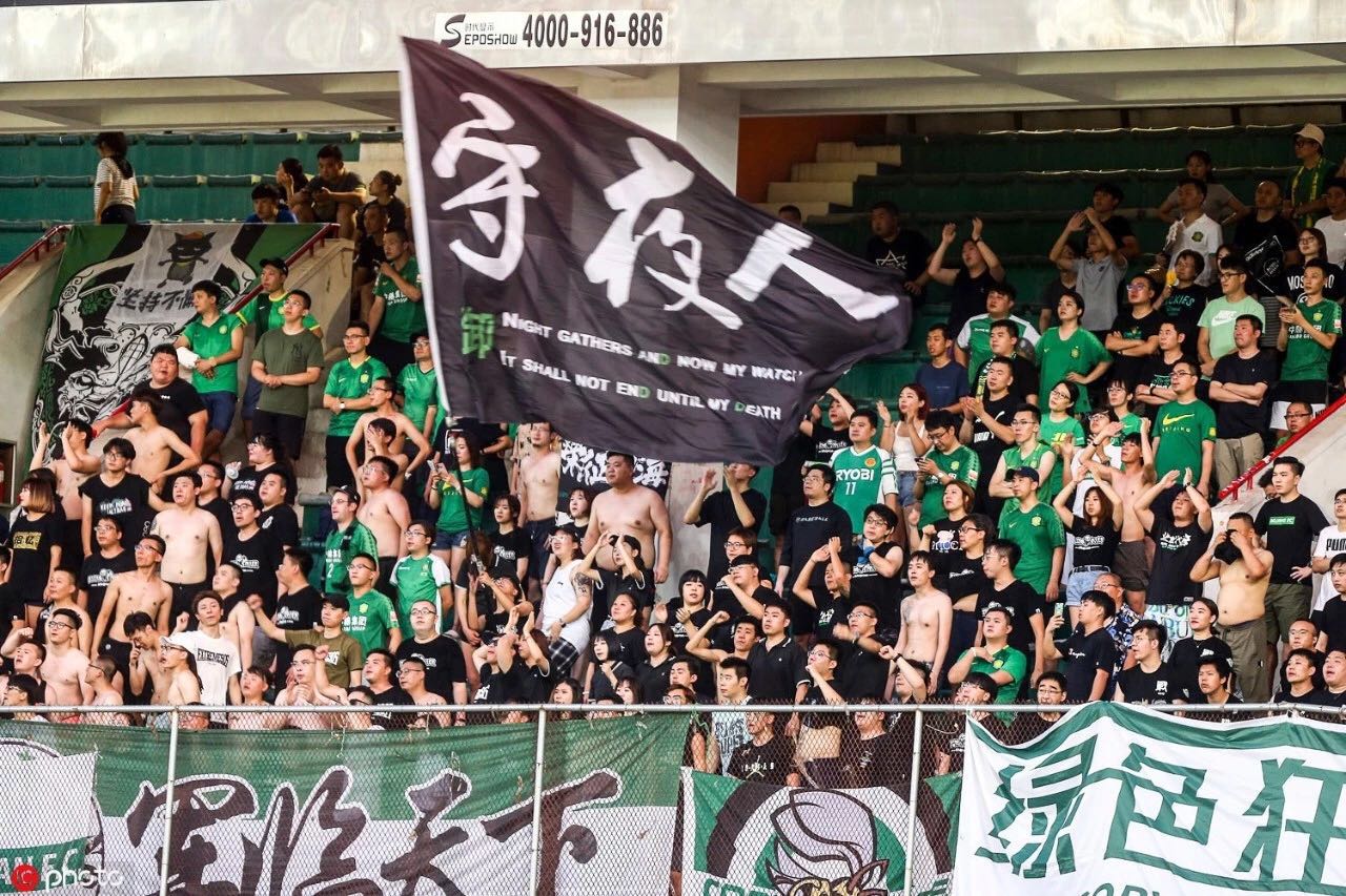 國(guó)安足球俱樂(lè)部