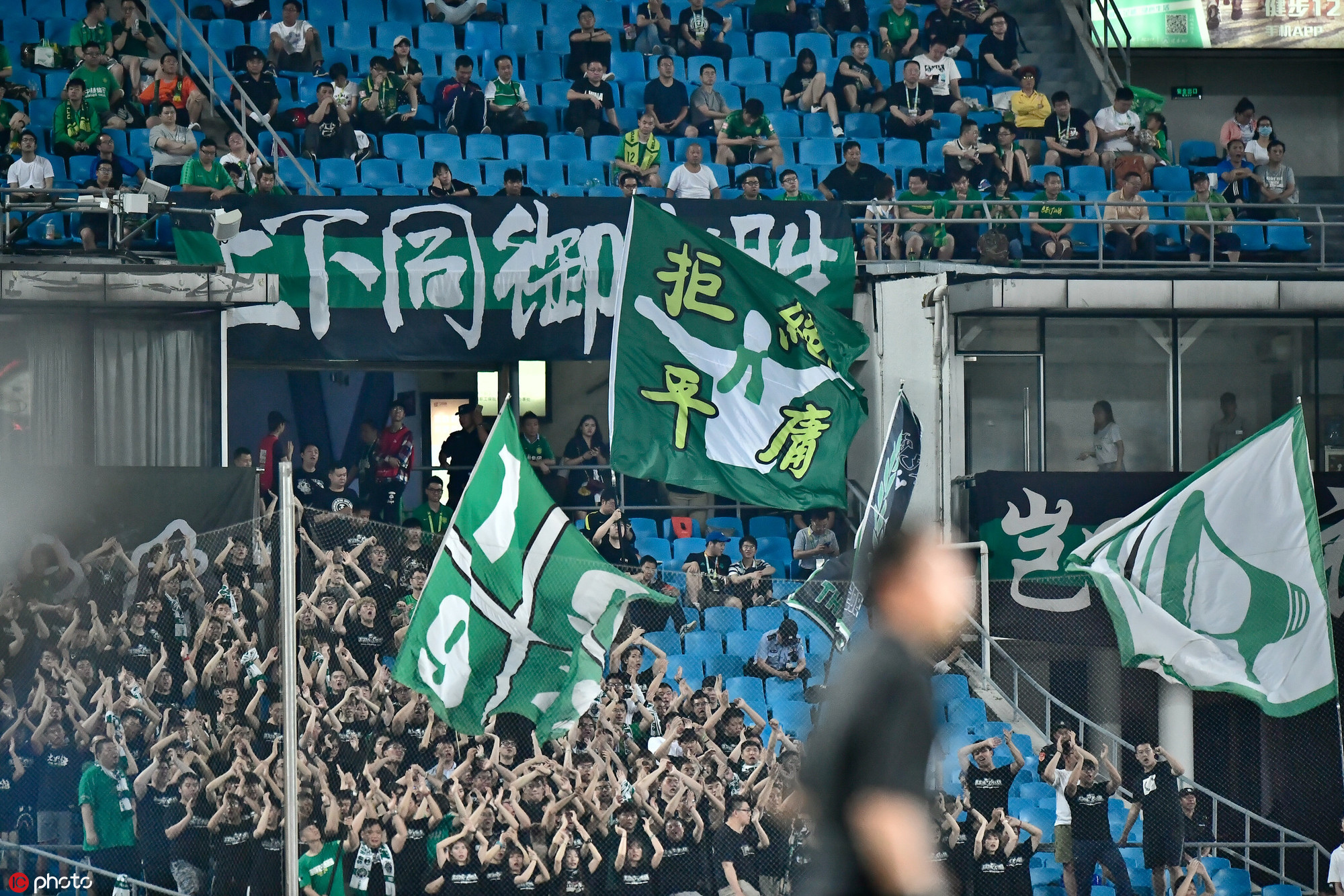 國安足球俱樂部