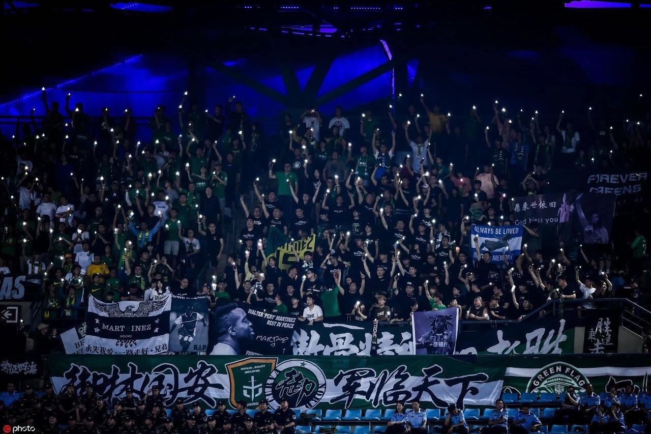 國安足球俱樂部